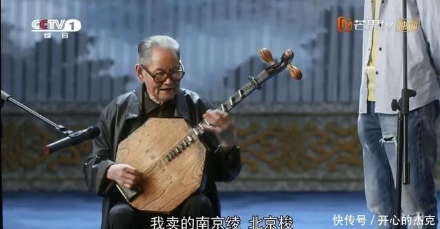 秦腔传统|《装台》虽已结局,秦腔秦韵犹在!