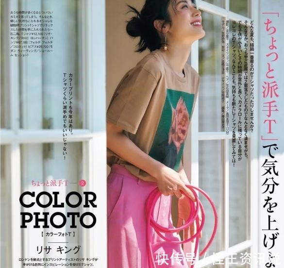 日常穿搭 日本小姐姐的初夏穿搭,用简单配色法,穿出一身高级感,值得学习!