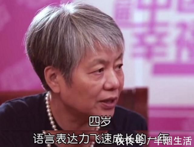 孩子|李玫瑾:孩子一生中的“黄金八年”,父母要知道这些事