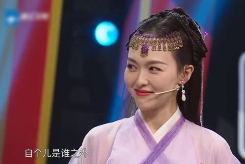 《王牌6》仙剑回忆篇：神秘嘉宾“紫萱”亮相，我们的时代已落幕