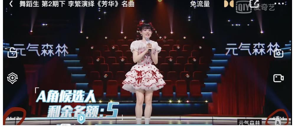 综艺|《舞蹈生》扑得毫无水花，节目热度全靠佟丽娅和金晨