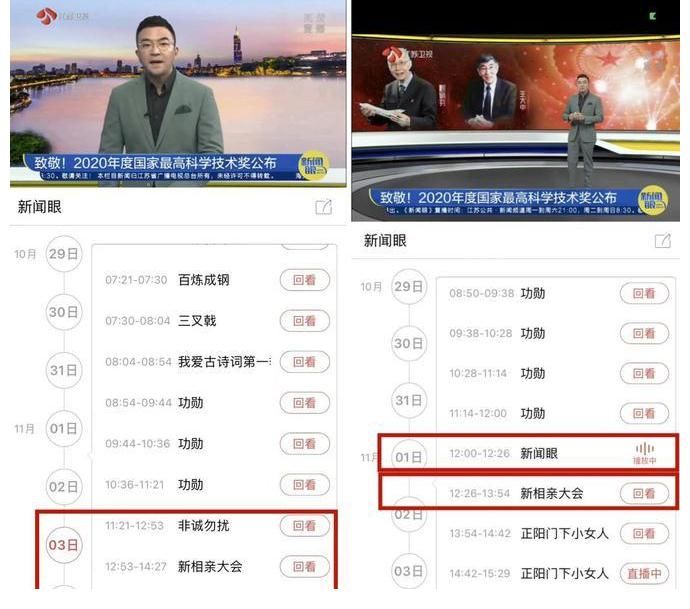 繼湖南衛(wèi)視和浙江衛(wèi)視之后，東方衛(wèi)視也整改，宣布《追光吧》延播