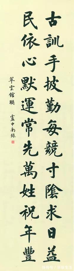 欧阳询$卢中南比欧公多了几分“血肉”和“烟火气”,楷书作品高清图欣赏