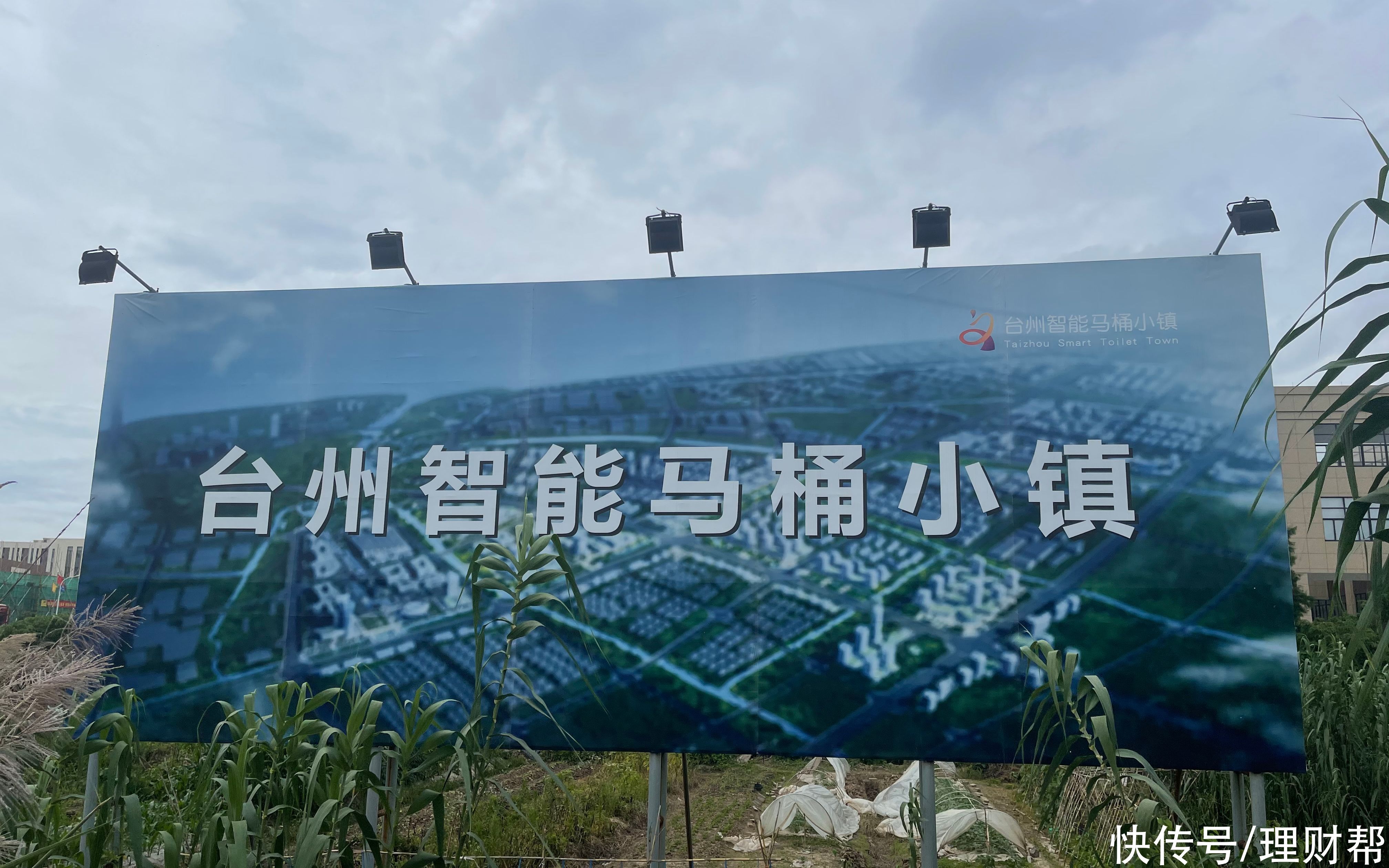 老韩|智能马桶生意经：代工阵痛后，台州品牌寻求突围