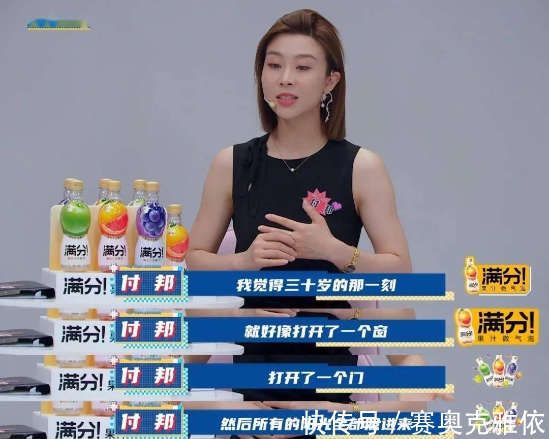 非誠勿擾|早該這么「撕」一把了