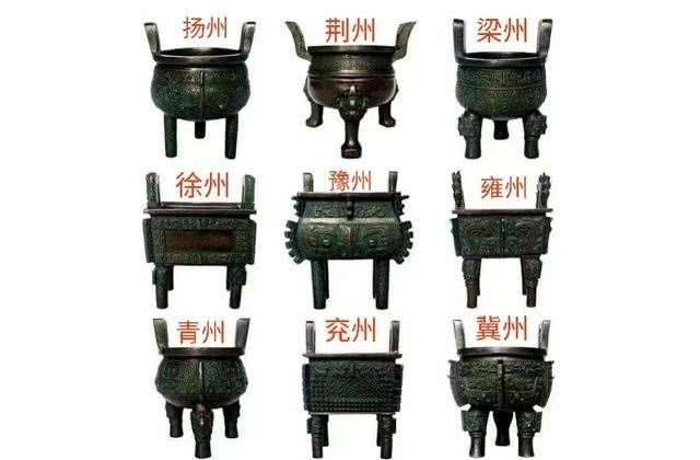 周朝的九鼎是真实存在过还是史家虚说的?内行人一语道破