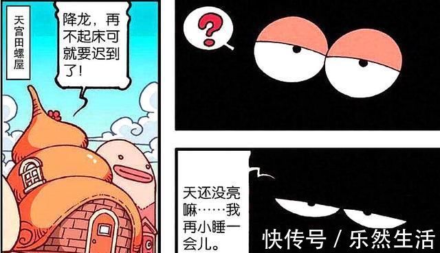 漫画|娥姐“戏精附体”出演白雪公主,声情并茂的演绎大放异彩