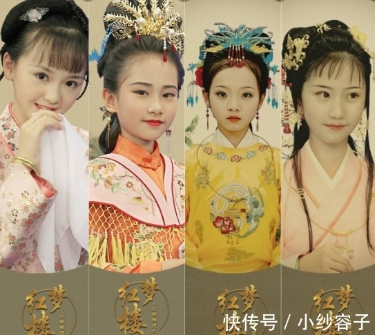 陈琪琪@8位美女,同样演《红楼梦》中妙玉,谁更冰清玉洁?谁像狐狸精?