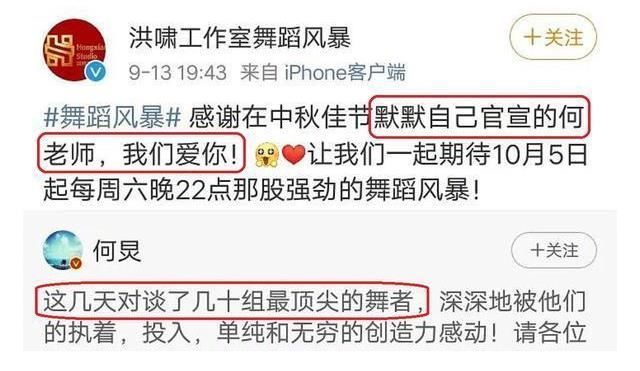 《天天向上》調(diào)檔至周六，汪涵迎來(lái)和何炅“一決高下”的機(jī)會(huì)