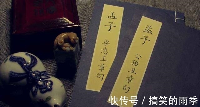 对联$曾国藩读《孟子》感悟：人要出头就靠一个字，孟子：你没读明白