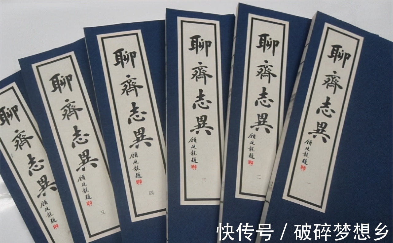 聊斋志异#建国后,为何六大名著变成了四大名著?删掉的这两部家喻户晓