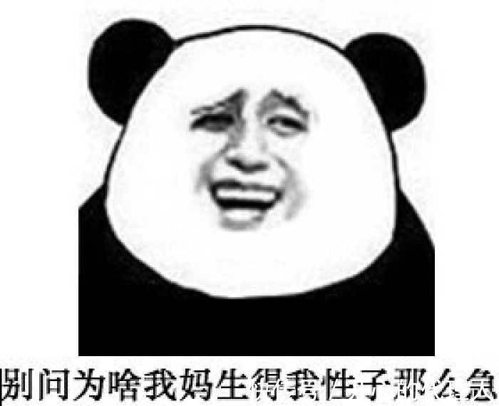 |十条段子:你小时候挖那么多坑,都是为了今天坑我的