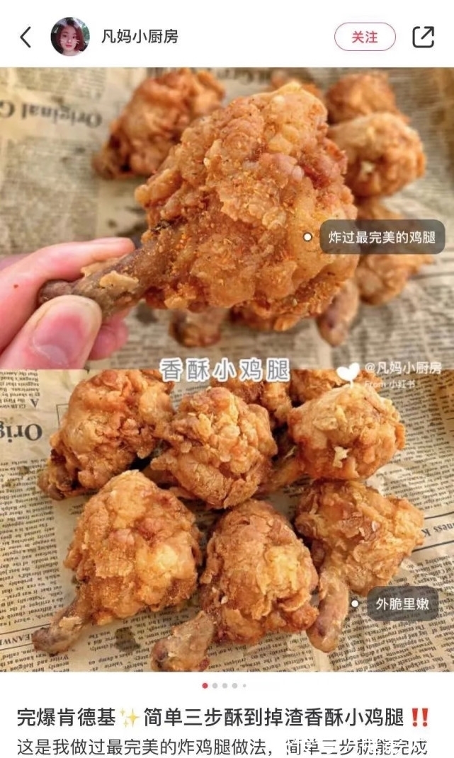 小北|赴美上市折戟，为“滤镜景点”发文道歉，小红书种草何时收割？
