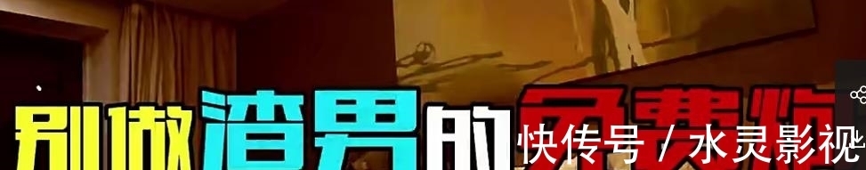 装小偷假“捡尸”,被碰瓷,这综艺被下架竟因泄露真实社会现状?