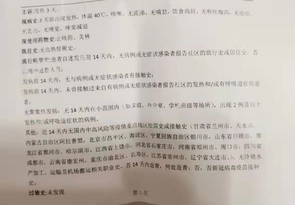 就诊|一线探访｜ 鼓了！青岛多家医院儿科门诊迎就诊高峰，支原体肺炎患儿增3倍！专家解读原因