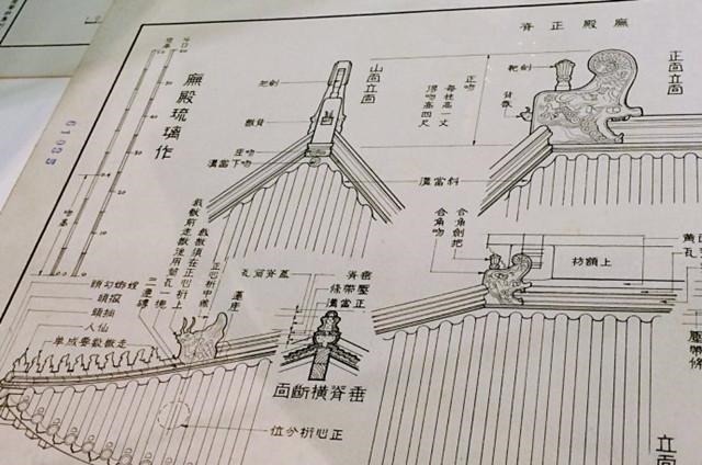 白山&建筑学家林徽因的设计图和手绘图 果然是一代才女