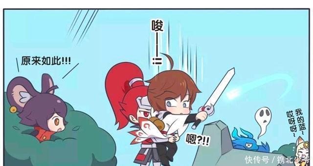 韩信|王者荣耀漫画:韩信教李元芳如何抓李白;为何韩信会如此熟练?