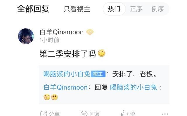 《天宝伏妖录》还有两集就收官，第二季已安排，大场面非常多！