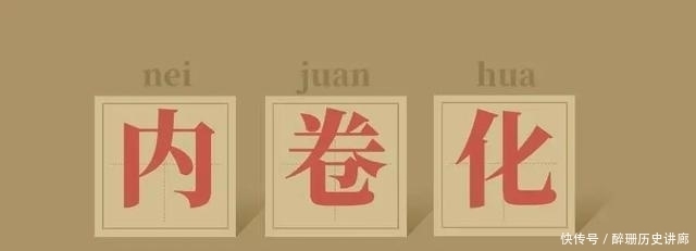 陈陈陈|苏芒在节目中表示一天650伙食费不够,官方澄清:是21天的