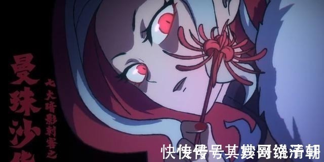 暗影|刺客伍六七：梅花十三救场，对阵前飞鸟门掌门，大意失左眼