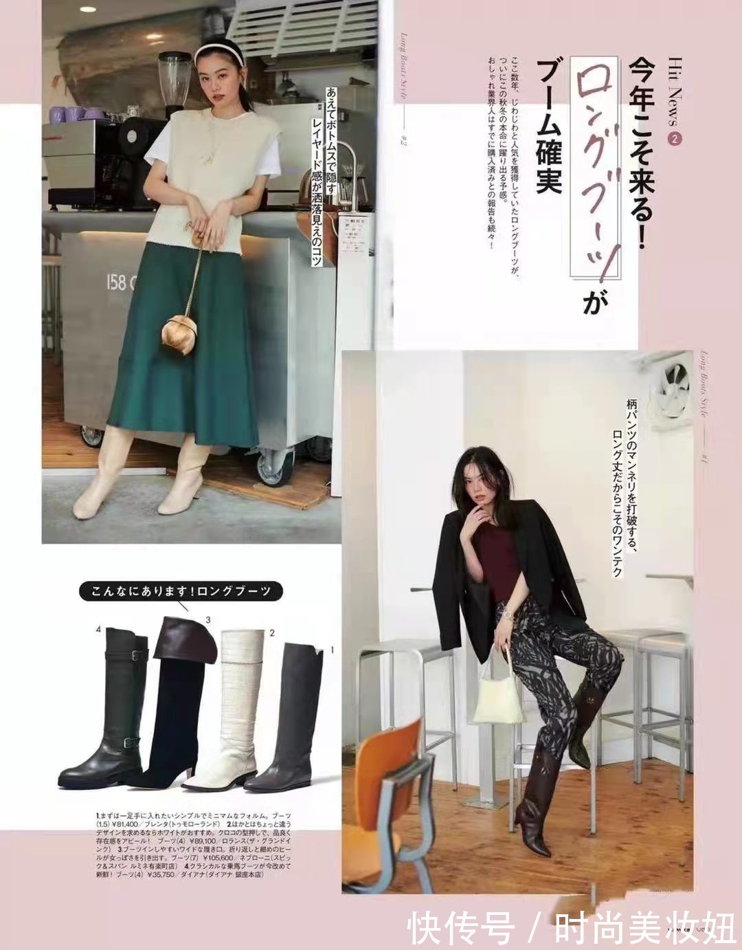 日系博主|今年流行的“绿色”怎么穿?学日系博主这样穿,高级洋气又显气质