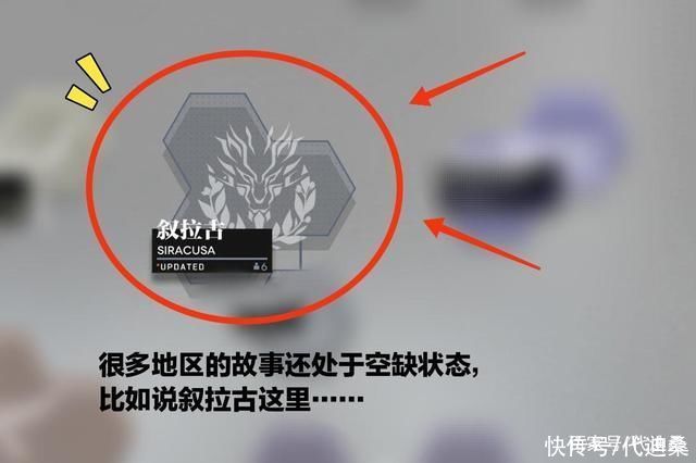 遗留|舟游到底会怎么讲述泰拉大地的故事呢?好多干员的遗留剧情还没出