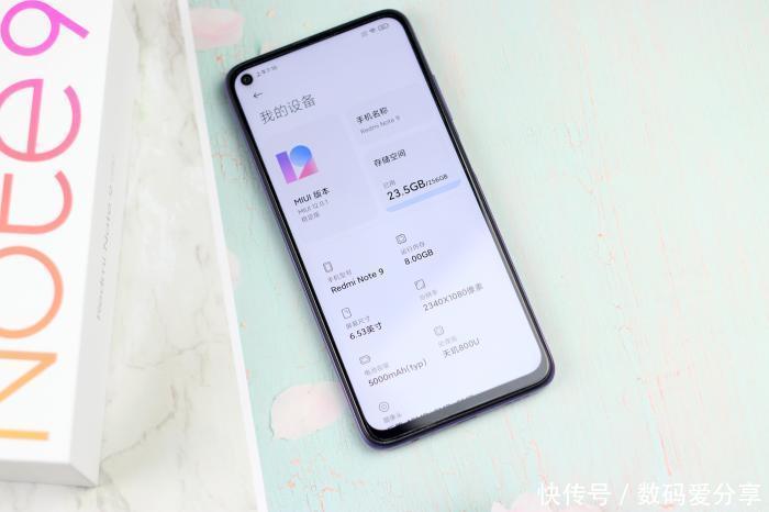 标杆|为明年千元机立标杆,想超越Redmi Note 9真不太容易