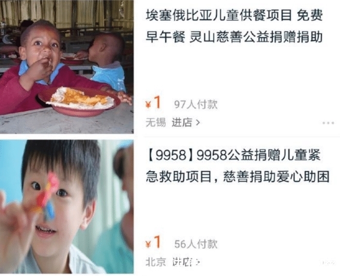 淘宝搜索|在淘宝搜索“世界上最贵的东西”，得到的答案让人感动不已