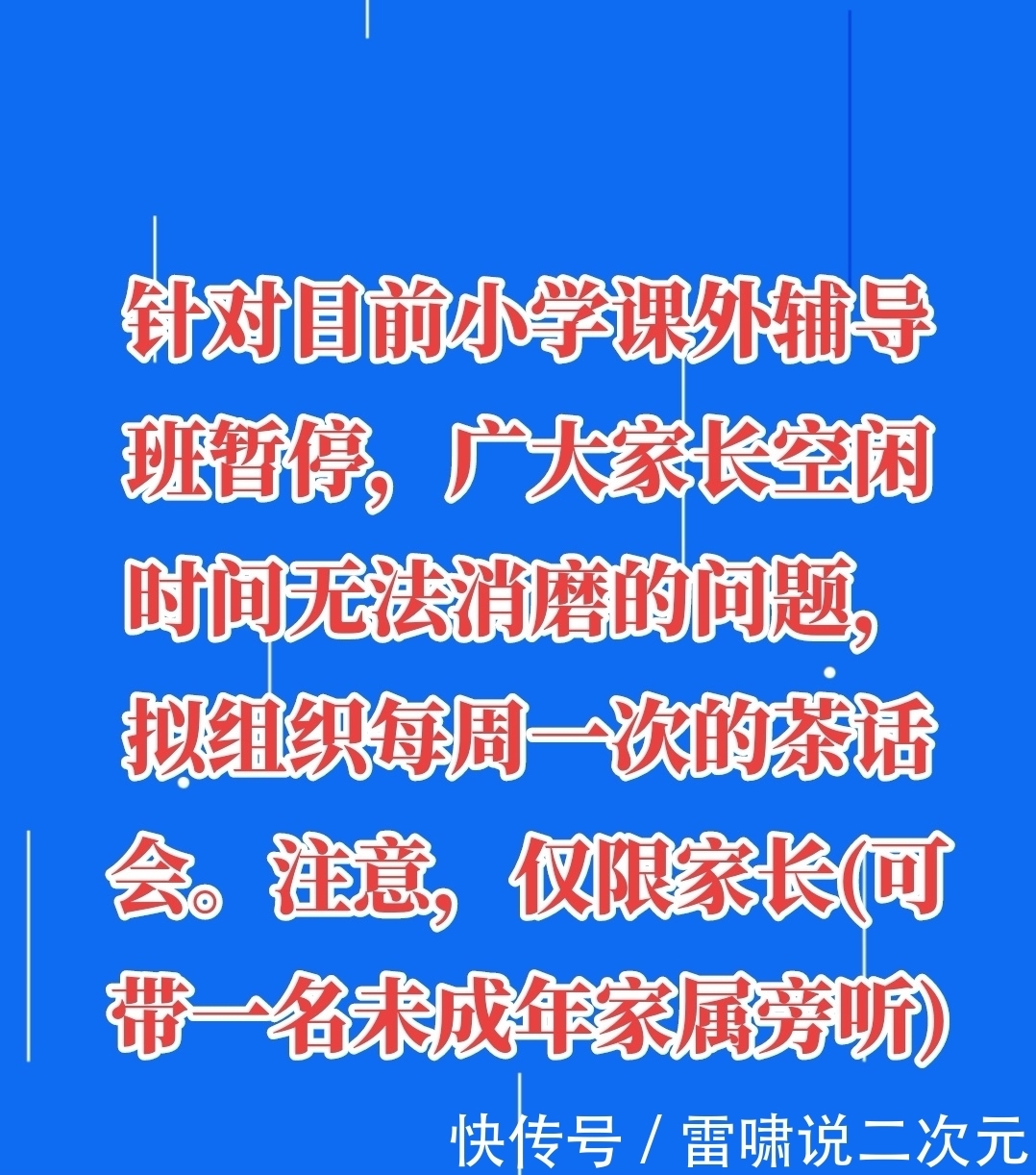 岂止是人才，简直是天才