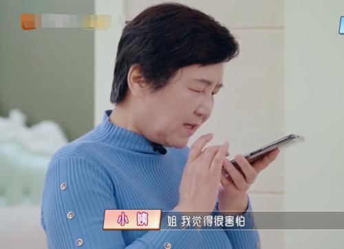 《婆妈2》下期：王灿往肚子上抹精油，小姨阻止无果，还被说告状