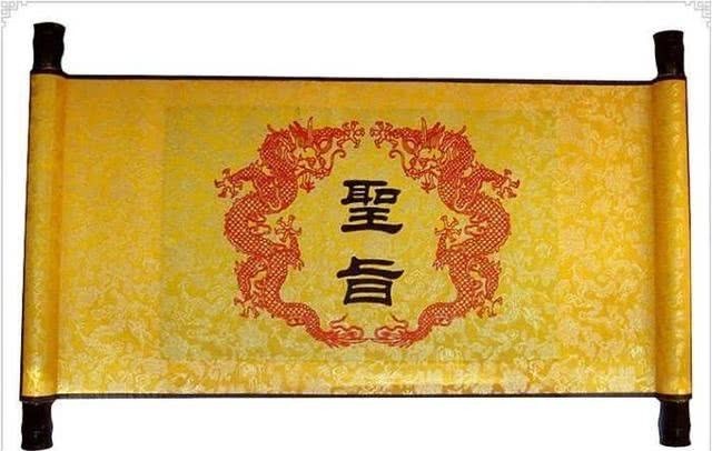 皇帝|乾隆给英国下了一道圣旨,现在还被存在英国博物馆,看完够我笑了