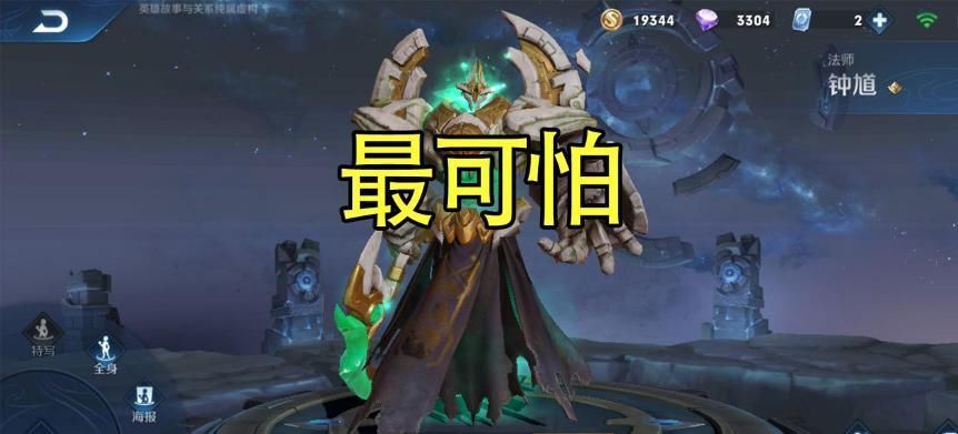 安琪拉|“大顺风”都不敢惹的英雄,铠皇不算最强,他裸装也没人敢惹