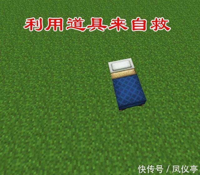 qt:gamepop|我的世界：新手吐槽MC的生存太难了？老玩家来告诉你实用小技巧！