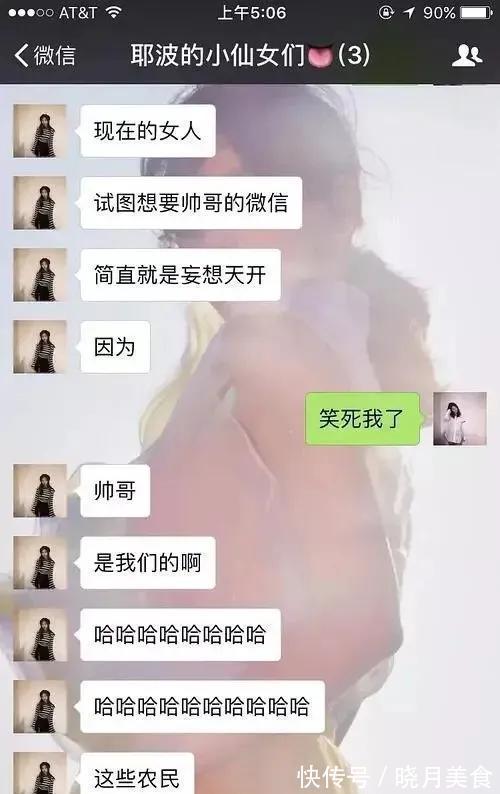 京圈公主当导演?本农民不配看这节目