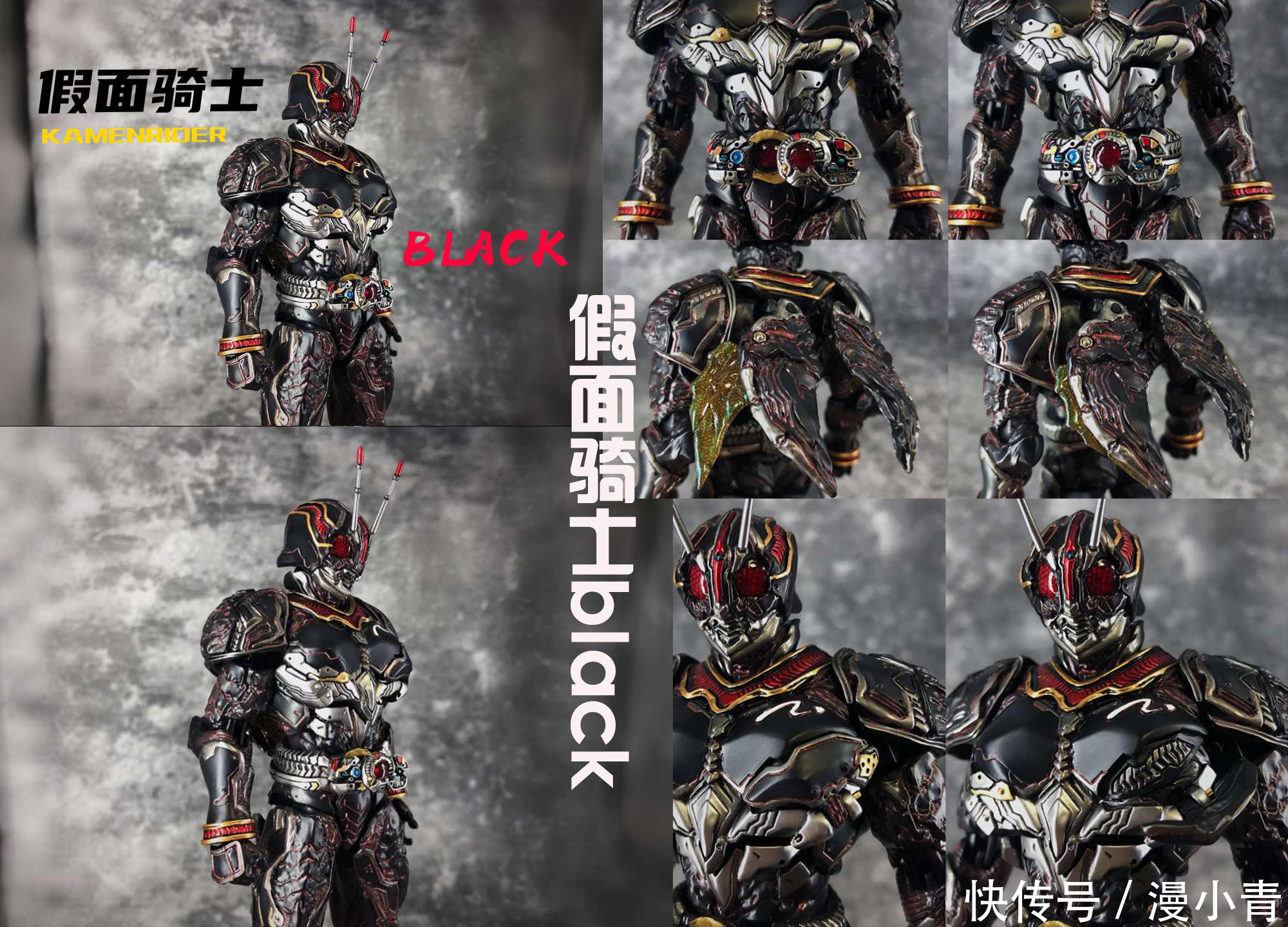 rx|假面骑士Black被大神魔改,全身机械感十足,还多了小翅膀?