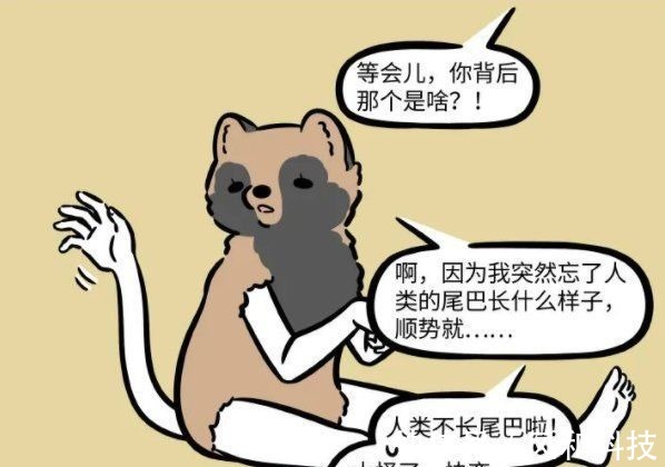 九月|非人哉:普通妖怪学化形术真的挺困难的,侧面说明九月真是天才啊