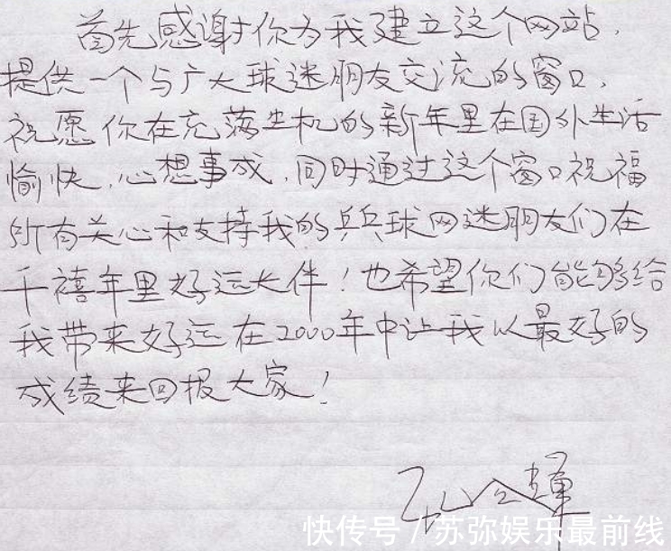 周雨|漫谈国乒美男子：许昕马琳王励勤垫底，前三档不分伯仲