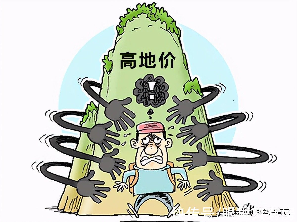 大贪官和?|“限降令”来袭，2021下半年房价铁定难以下跌？