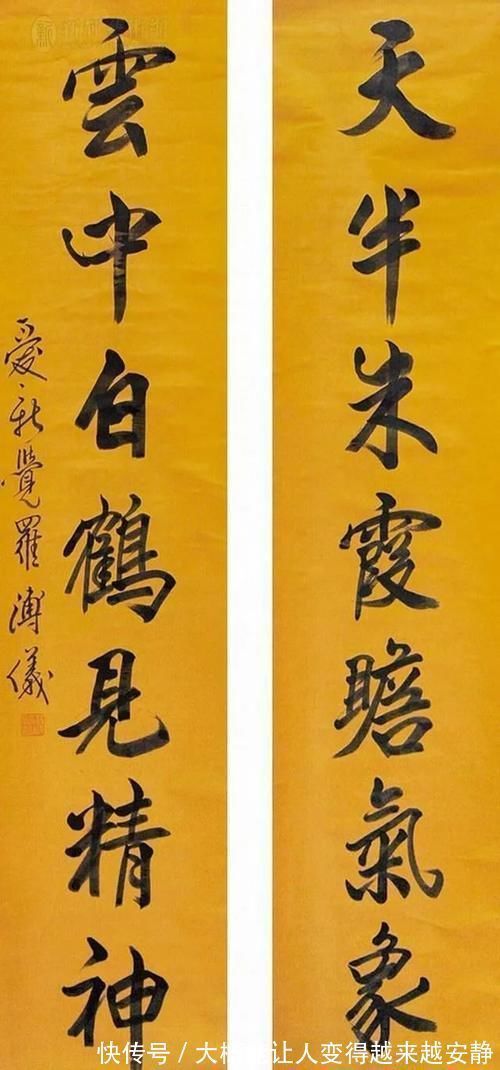 书法!溥仪的绝笔仅有28个字,书法水平非同凡响,笔法精湛,字字惊艳