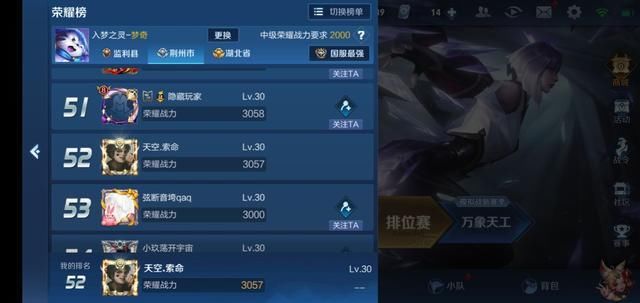 边路|曾经的最强边路？如今3300分就能拿金牌，老玩家：除了吕布没人敢跟他打
