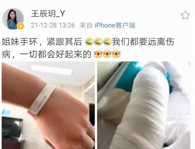 杨佳|排球女神术后罕亮相！赢张常宁成颜值天花板，被盼归队扶持两新星