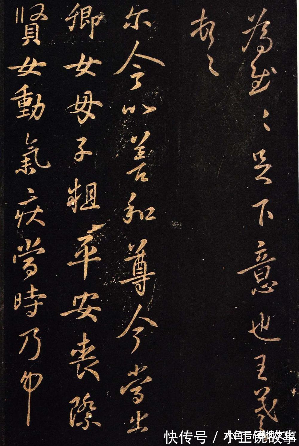 宝晋斋帖#除了《兰亭序》, 王羲之还有40多幅行书名作传世