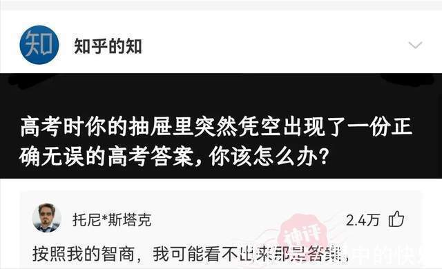 |搞笑合集:村子里有一群神秘人,整日打牌不愁吃喝,哪来的钱