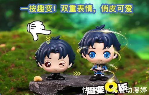 宁荣荣|《斗罗大陆》又出Q版盲盒,双重表情,俏皮可爱,隐藏款颜值超高