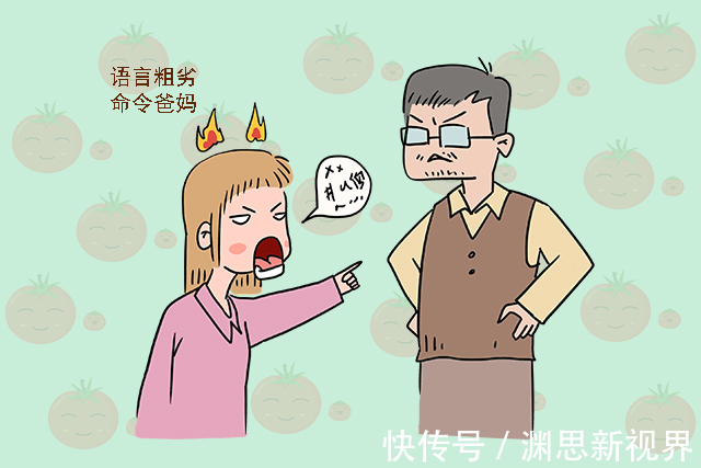 孝顺|母女俩吃了顿饭刚出门,老板就预言这妈妈将来连养老院都住不上