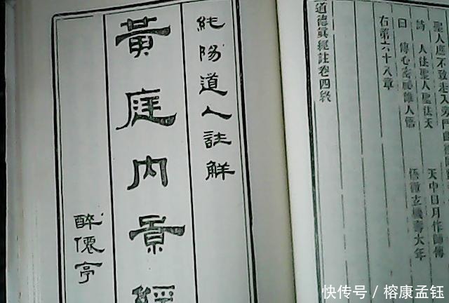 唾弃|历史上的几位女医,第二位在中国御医史上遭人唾弃