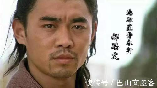 招安&水浒108将结局令人痛心,唯此人被枭首示众,下场最为惨烈