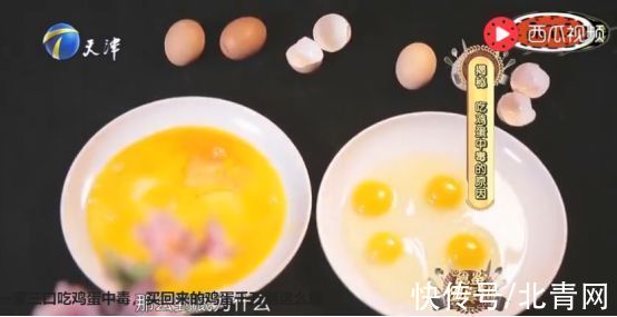 鸡蛋这样放冰箱,秒变毒蛋!10 个鸡蛋小知识一次说清,第一条就很有用