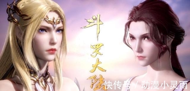 武魂殿|斗罗大陆:千寻疾是爽了,可怜武魂殿为此买单