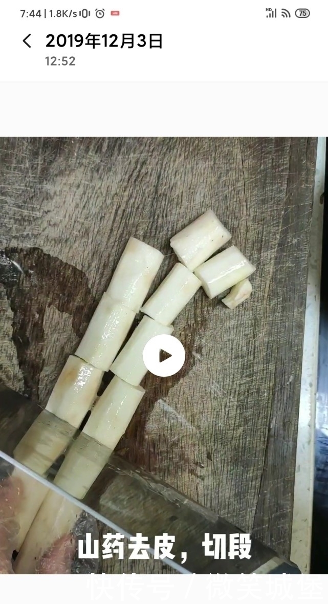 “它”是碱性食物,女人常吃增强体质,少掉发,远离小叶增生